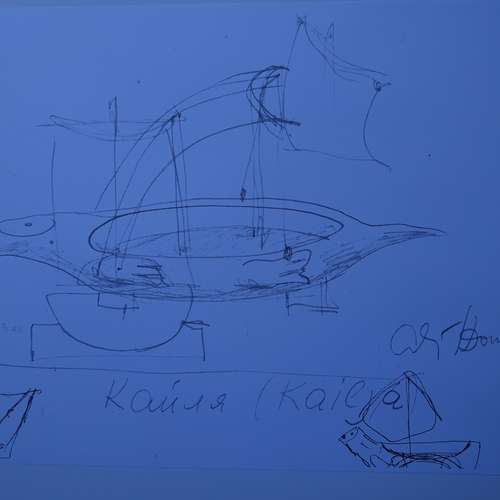 #8230 - Zeichnungen [Anatol Donkan]