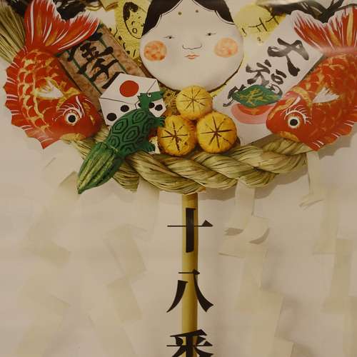 #7013 - Plakate [Beverly Maeda]