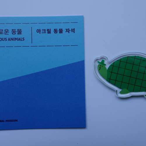 #7769 - Gebrauchsgegenstände