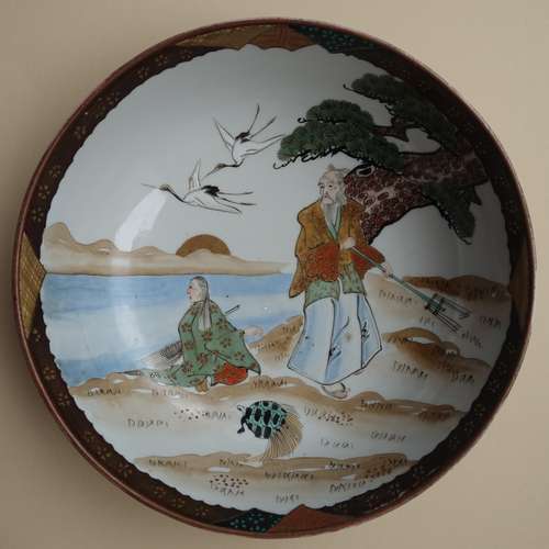 #5791 - Kultgegenstände