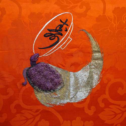 #6020 - Kultgegenstände