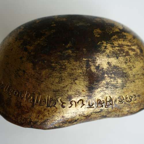 #7531 - Kultgegenstände