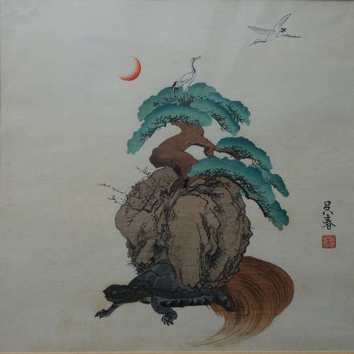 #7547 - Grafik [ Goshun]